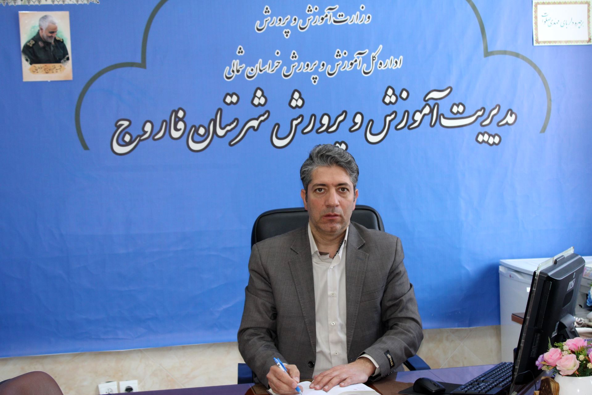 پیام تبریک مدیر آموزش پرورش فاروج به مناسبت سالروز تأسیس خبرگزاری پانا