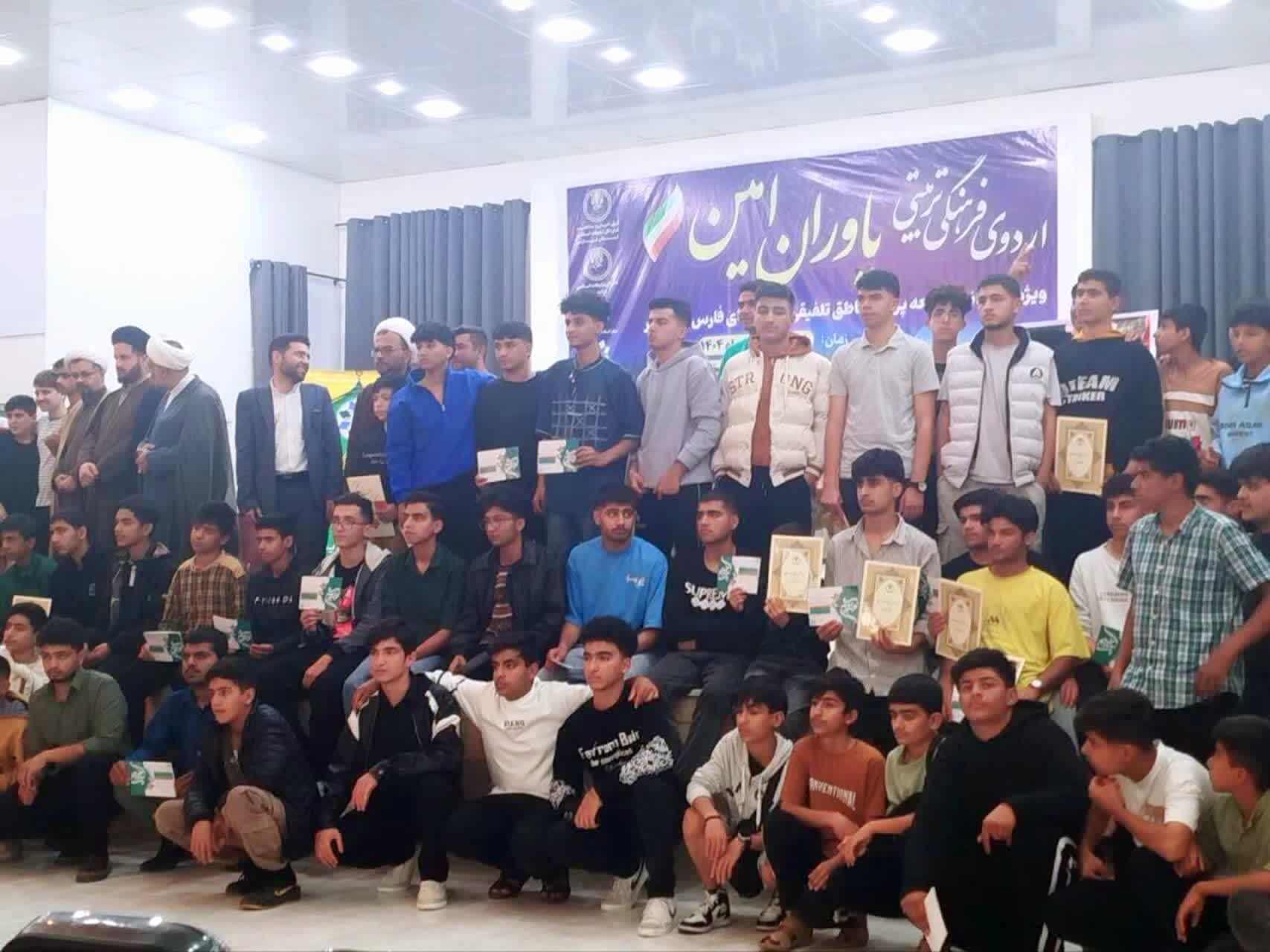 اردوی رقابتی «یاوران امین» با معرفی برگزیدگان به کار خود پایان داد