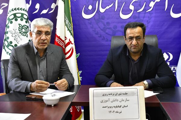 جلسه شورای سازمان دانش‌آموزی کهگیلویه و بویراحمد 