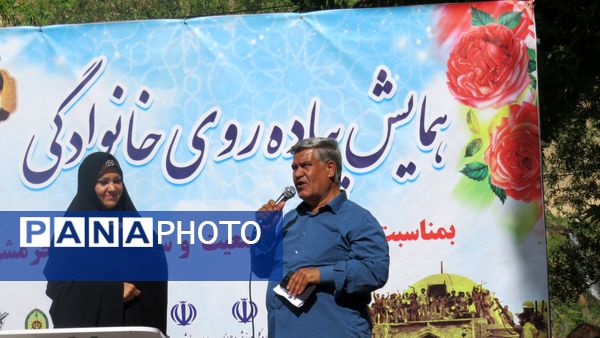 همایش بزرگ پیاد‌ه‌روی خانوادگی در شهرستان بن