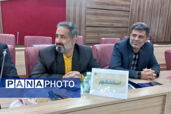 گردهمایی معاونین پرورشی  شهرستانهای تهران با محوریت "افق تربیت ۱۷"
