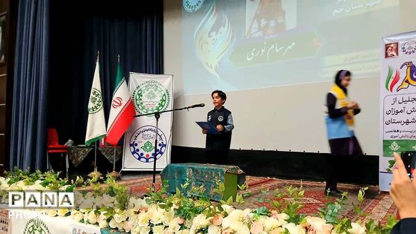همایش شهرستانی تجلیل از پیشتازان، مربیان و مدرسان پیشتاز برتر در شهرستان جم
