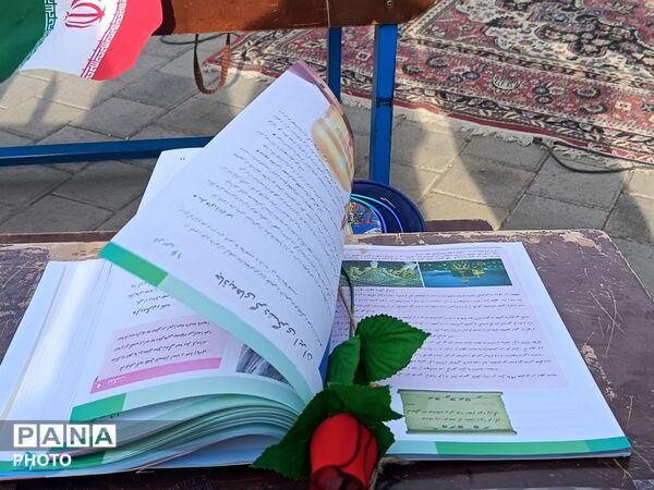 میناب 168، رمز مقدسی برای دختران ایران زمین