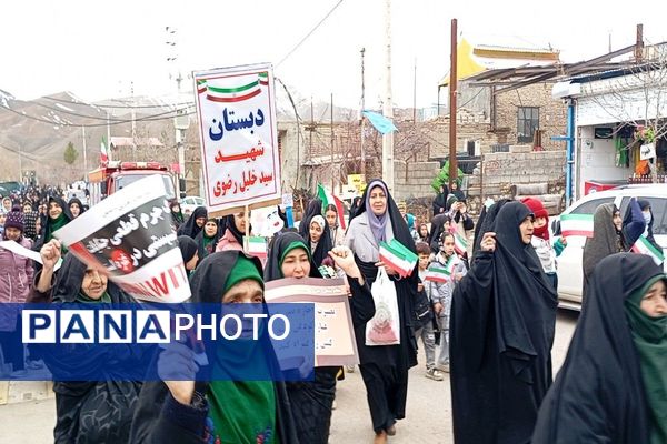 راهپیمایی یوم‌الله ۲۲بهمن ماه،  سالگرد ۴۷سالگی انقلاب اسلامی در شهر بار