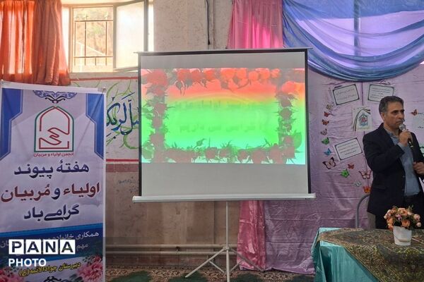 انتخابات انجمن اولیاء و مربیان در دبیرستان جوادالائمه
