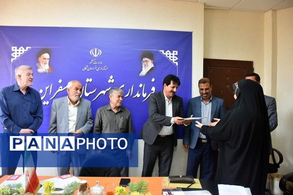 تجلیل از خبرنگاران توسط فرماندار شهرستان اسفراین