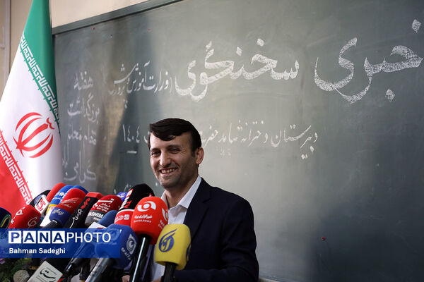 نشست خبری سخنگوی وزارت آموزش و پرورش