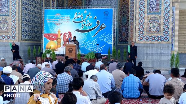 قرائت دعای عرفه در زیارتگاه شهید آیت الله مدرس
