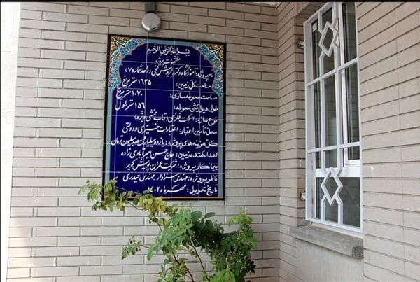 تجهیز و آماده‌سازی مدارس خراسان‌جنوبی برای آغاز سال تحصیلی 