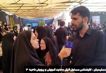 فعالیت آموزش و پرورش ناحیه ۳ در موکب جاماندگان اداره کل آموزش و پرورش استان اصفهان