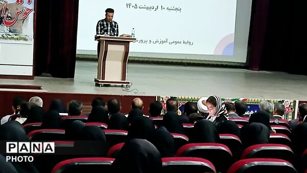 تجلیل از معلمان نمونه و آیین تکریم بازنشستگان فرهنگی در پلدختر