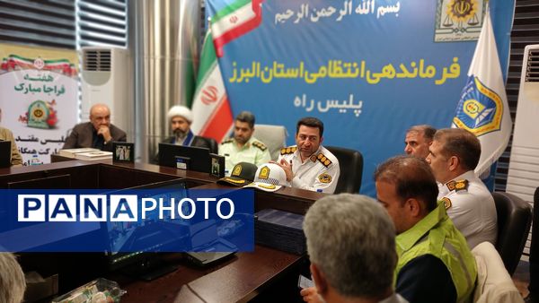 جمعی از دانش‌آموزان استان البرز به عنوان همیار پلیس انتخاب شدند