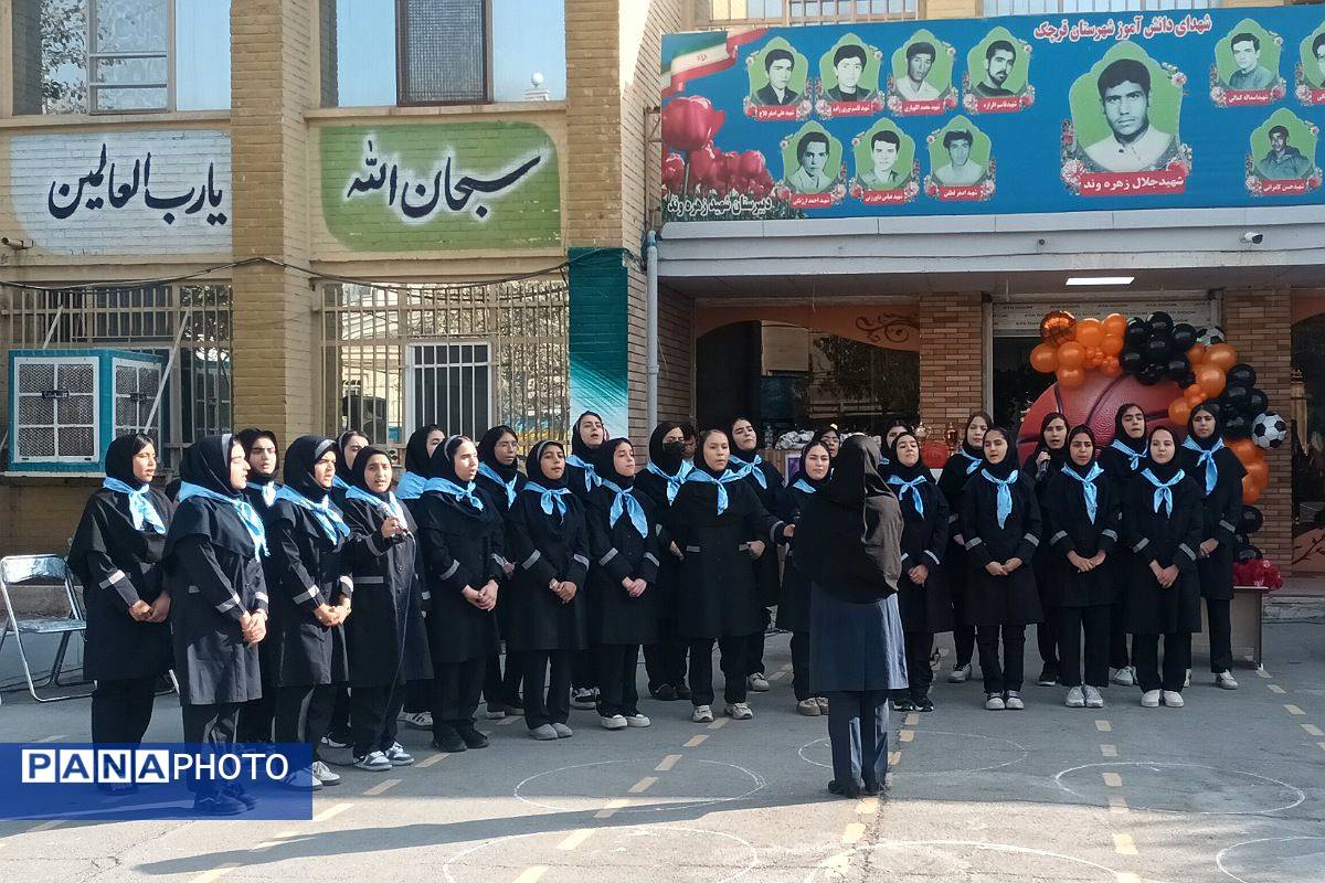 افتتاحیه جشنواره‌ی بازی‌های مهارتی-ورزشی در مدرسه زهره‌وند قرچک