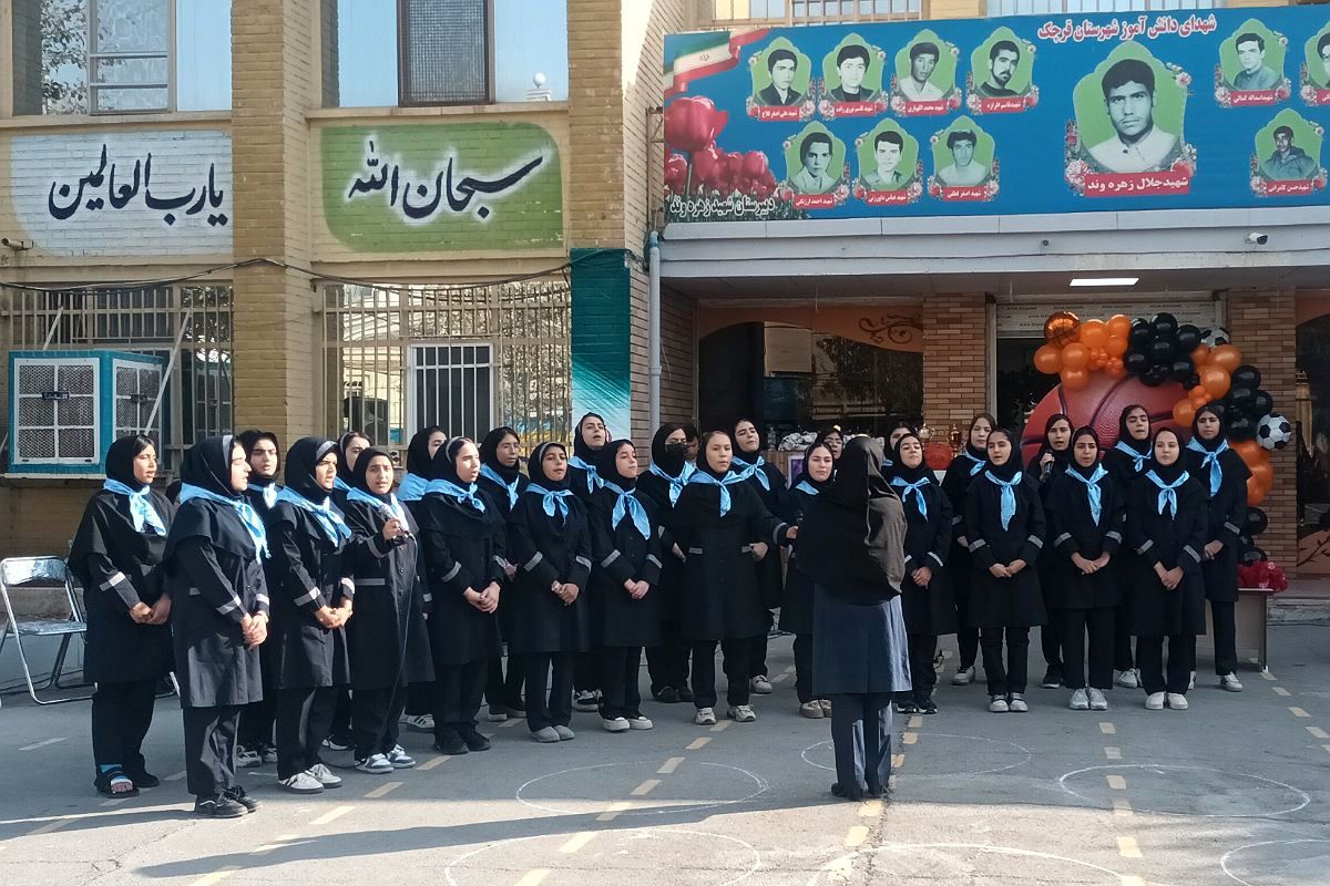 افتتاحیه جشنواره‌ی بازی‌های مهارتی-ورزشی در مدرسه زهره‌وند قرچک