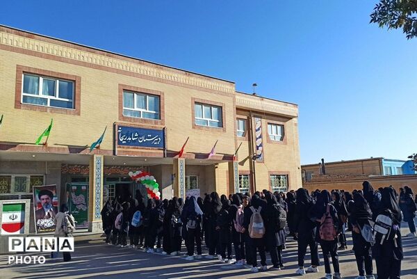 بازگشایی مدرسه شاهد ریحانه در شیروان