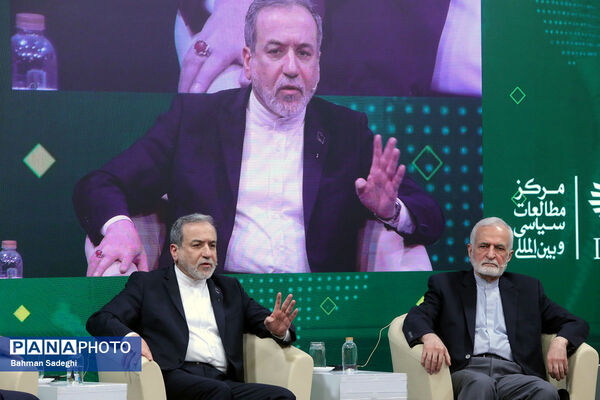 کنگره ملی سیاست خارجی ایران