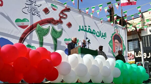 ایران مقتدر، ملت پیروز
