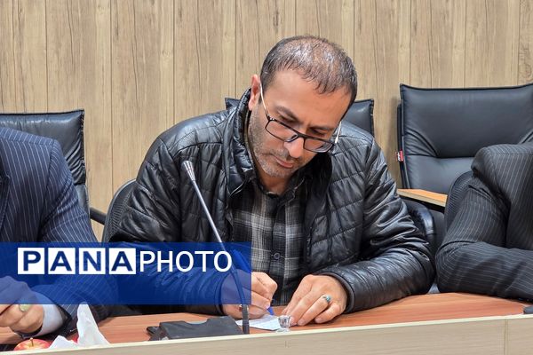 سومین جلسه شورای آموزش و پرورش ناحیه دو بهارستان