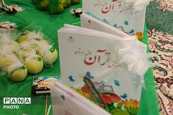 شکوفایی نور قرآن در مدارس فیروزکوه؛ گامی نو در مسیر تربیت نسل آینده