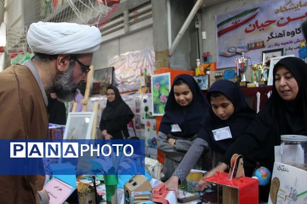 رونمایی از خلاقیت دانش‌آموزان؛ نمایشگاه جابر بن حیان در قیامدشت