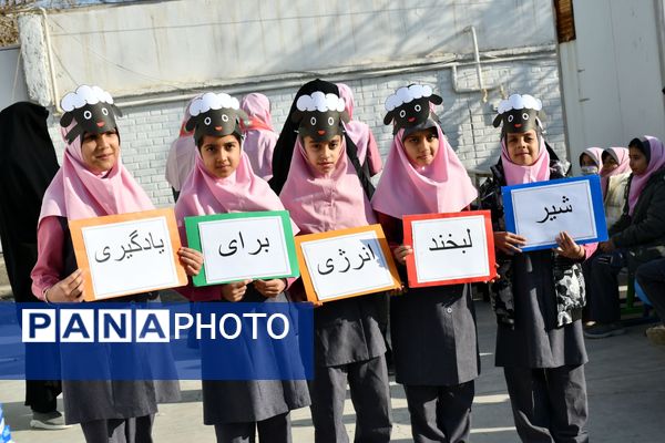 جشن شیر در مدرسه ابتدایی زینب قهرمانی مه‌ولات