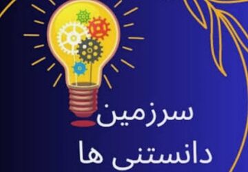 قوانین عجایب دنیا از تخیلات ما هم فراتر است