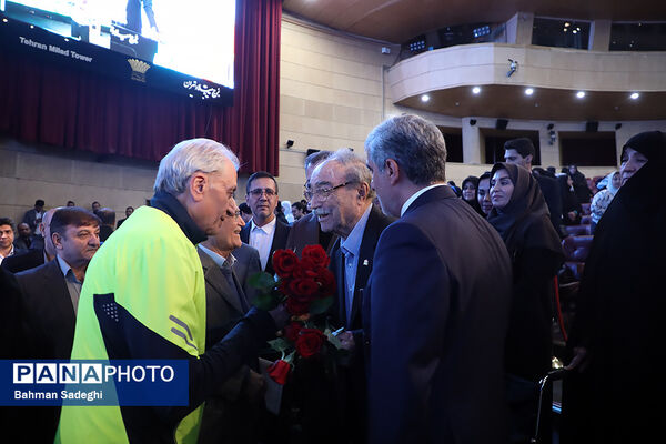 همایش گرامیداشت روز جهانی معلولان