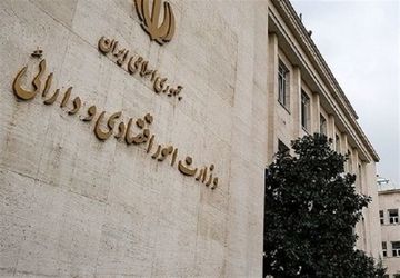 سپرده‌های مردم در بانک آینده به بانک ملی منتقل شد