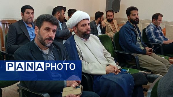 نشست توانمندسازی مدیران و مشاوران مدارس بن با محوریت پیشگیری از آسیب‌های اجتماعی