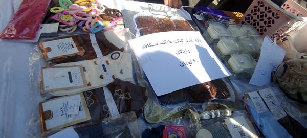 برپایی بازارچه دانش آموزی در دبیرستان نمونه اندیشه شهرستان کاشمر