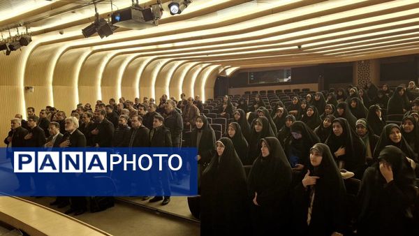 اردو توانمندسازی مدیران آموزش و پرورش در مشهد 