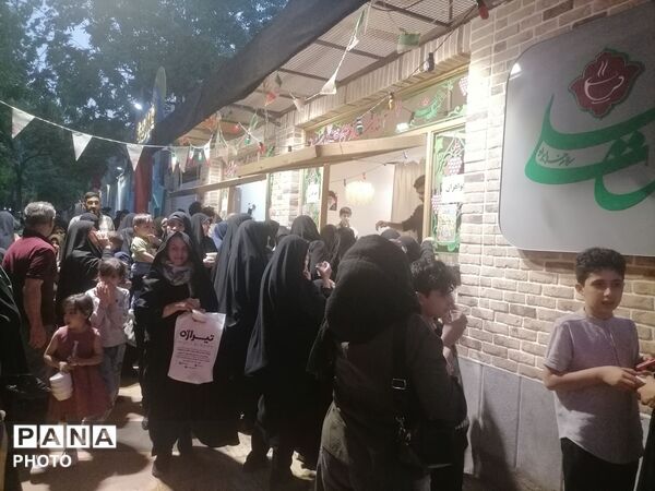 دعای پرفیض عرفه در موسسه جوانان آستان قدس رضوی