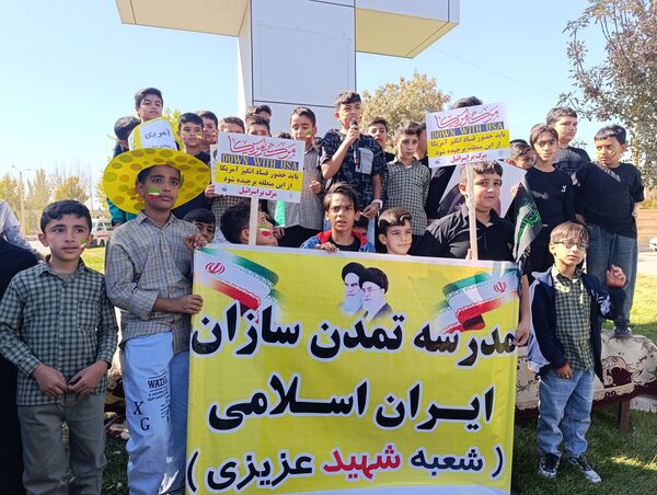راهپیمایی یوم الله ۱۳ آبان در قادرآباد
