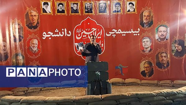 اختتامیه دومین گنگره ۸ هزار شهید استان گیلان