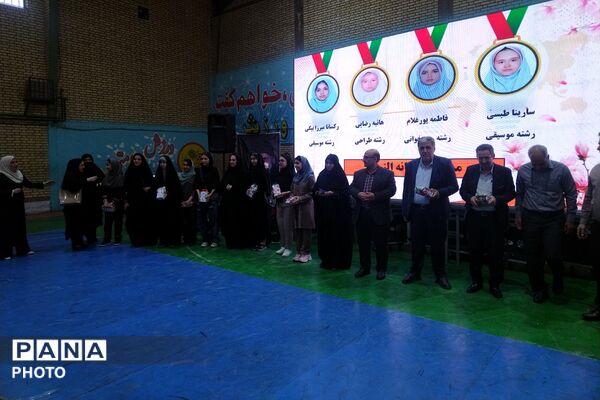 مراسم اختتامیه مسابقات و رویدادهای پرورشی، فرهنگی - هنری و تربیت بدنی