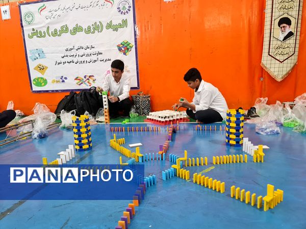 مسابقات دومینو دانش‌آموزی