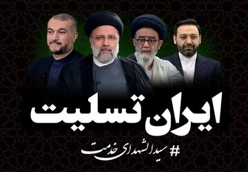 کفش‌های خاکی تو جانم را بی‌رمق کرد