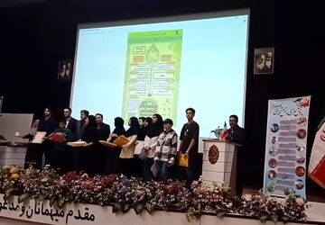 اختتامیه ششمین جشنواره پژوهسرای دانش‌آموزی شهرستان بجنورد