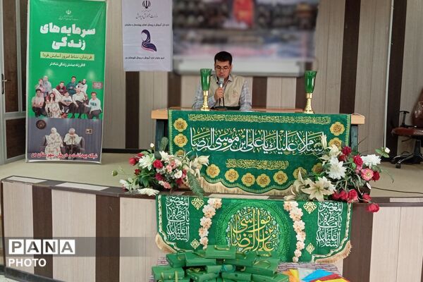 ویژه برنامه «شمین رضوی» در شهر بن 