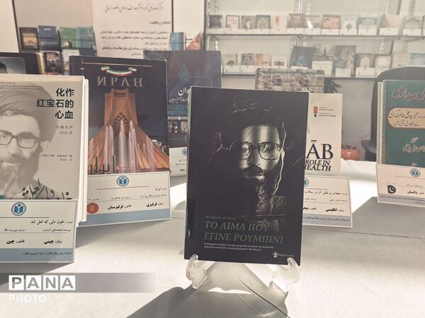 میثاق با آرمان‌ها در نمایشگاه کتاب ۱۴۰۵ با محوریت اندیشه‌های رهبر شهید