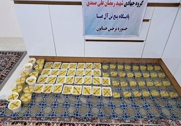 توزیع نذری توسط گروه جهادی شهید صمدی سملقان
