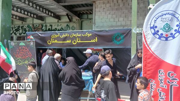 موکب حضرت سید الشهدا (ع) سازمان دانش آموزی استان سمنان 