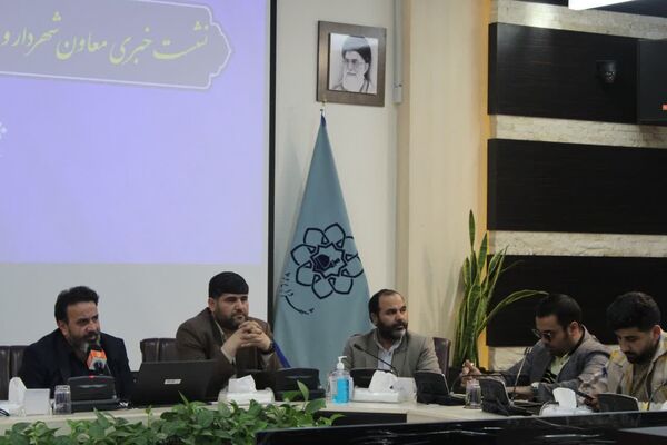 نشست خبری معاون شهردار و رئیس سازمان فرهنگی و اجتماعی شهرداری مشهد
