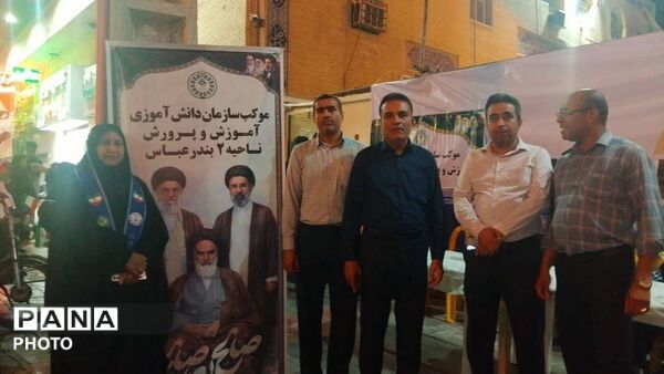 بندرعباس میزبان مراسم باشکوه اربعین شهید تنگسیری با حضور مسئولان استانی