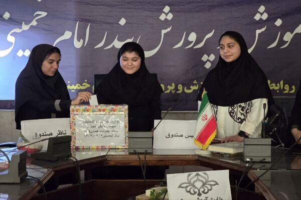 انتخاب هیات رئیسه شورای دانش‌آموزی خوزستان 