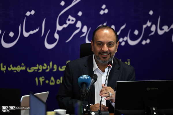 گردهمایی معاونان پرورشی و فرهنگی سراسر کشور