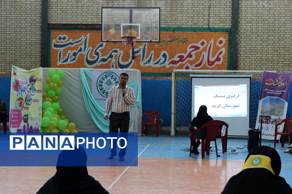 برگزاری اردوی تمشک در شهرستان گرمه 