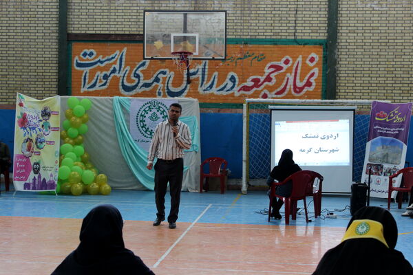 برگزاری اردوی تمشک در شهرستان گرمه 