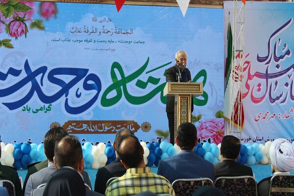 آیین نمادین نواختن زنگ آغاز تحصیلی در مدارس خوزستان