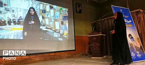 کارگاه آموزش خبرنگاری پانا در قم